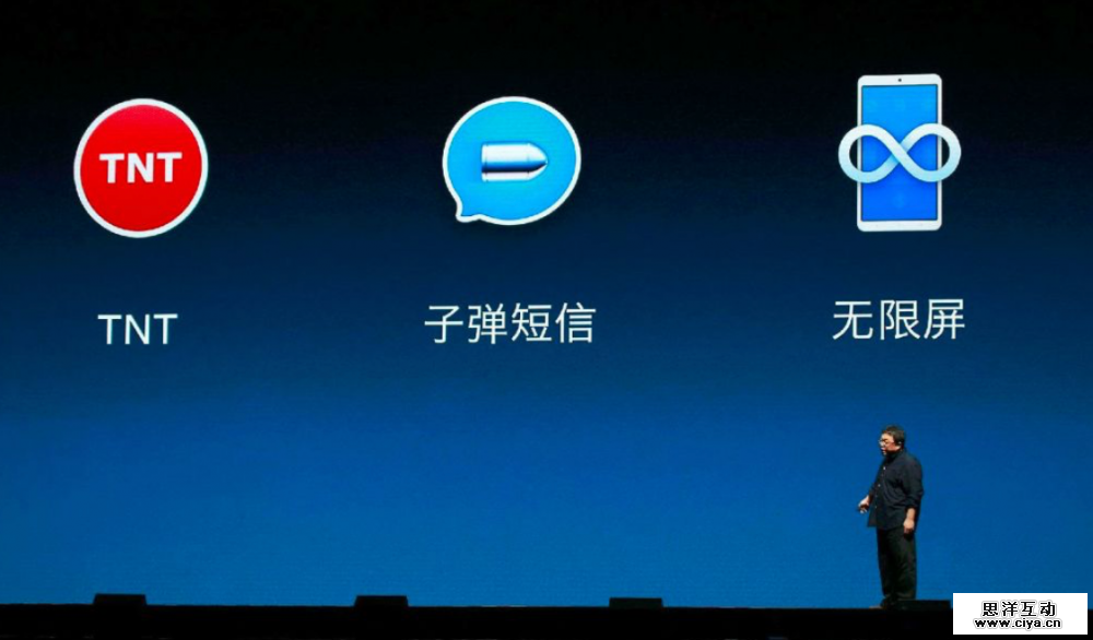 尴尬的微信，子弹的机遇