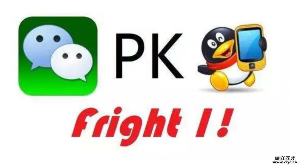 尴尬的微信，子弹的机遇