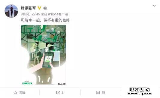 咖啡再热闹，也逃不出巨头的手掌心