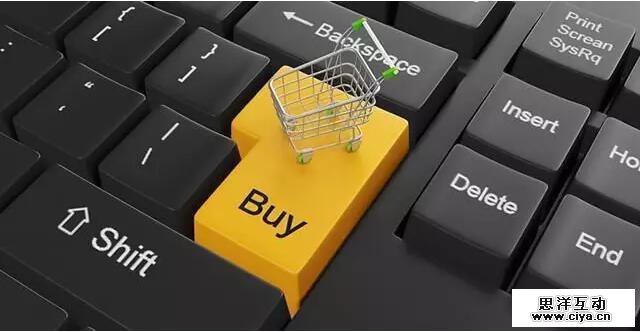 双11营销的流量“新”杀器