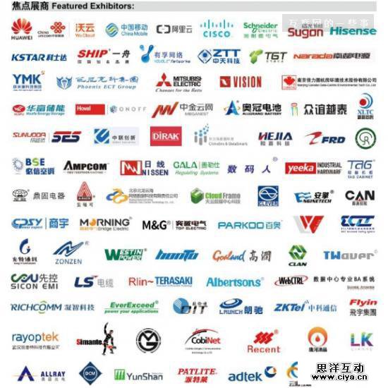不止是科技产品盛宴，CDCE2018数据中心展于10月北京打造全产业配套活动
