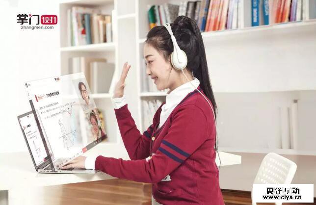 有情怀有实力：掌门1对1正成为推动教育均衡的中坚力量