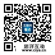 今日互联网看点