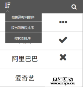 从产品角度，设计一个简易求职流程的记录软件