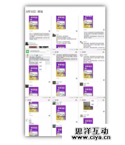 裂变大神都在用的：“3步裂变法”
