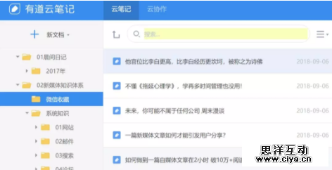 【内部经验】如何用拆解法，快速提升新媒体能力？