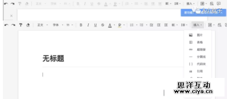 引导用户熟悉产品的几种方式