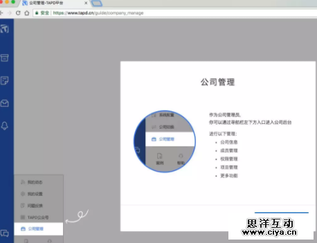 引导用户熟悉产品的几种方式