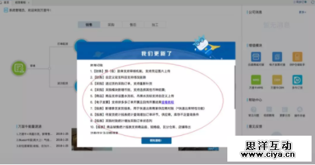 引导用户熟悉产品的几种方式