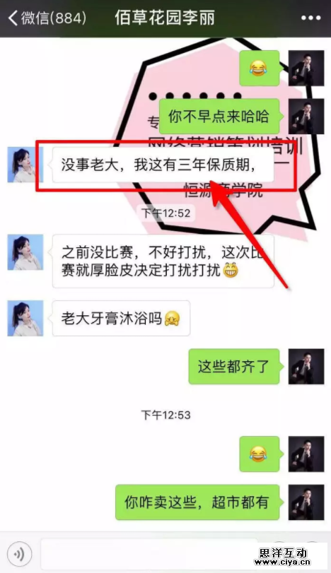 一个案例掌握如何快速成交客户！