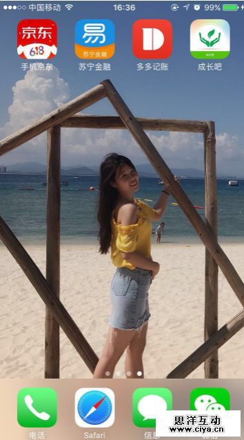 Axure新技能：利用github上传原型并将原型放进手机