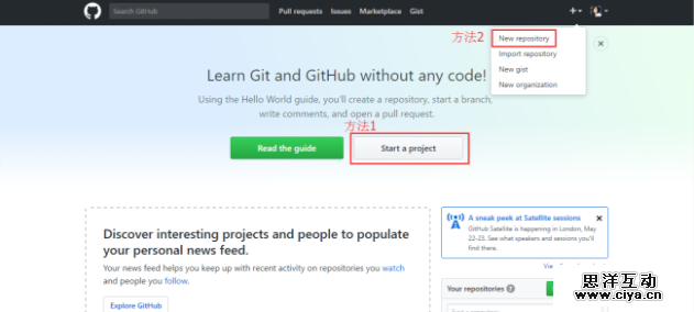 Axure新技能：利用github上传原型并将原型放进手机