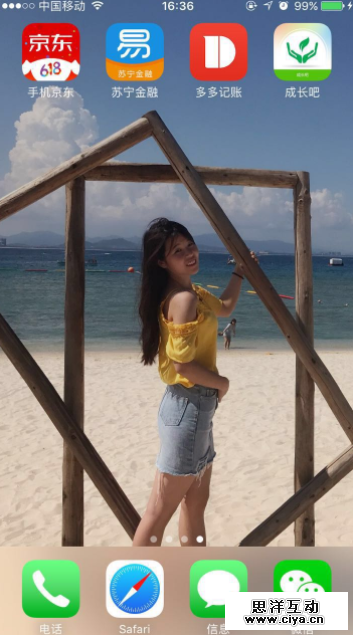 Axure新技能：利用github上传原型并将原型放进手机